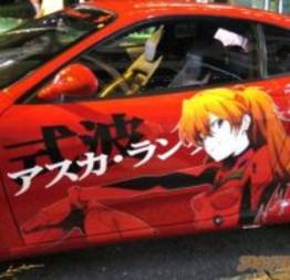 Carros para fãs de animes