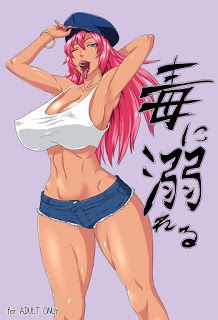 Doku ni Oboreru (Street Fighter) - adultcomix