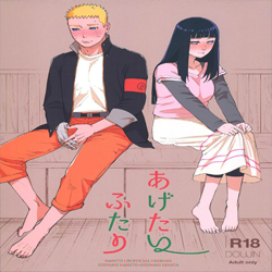 Naruto e Hinata O Primeiro Natal Juntos - Jiraya Hentai