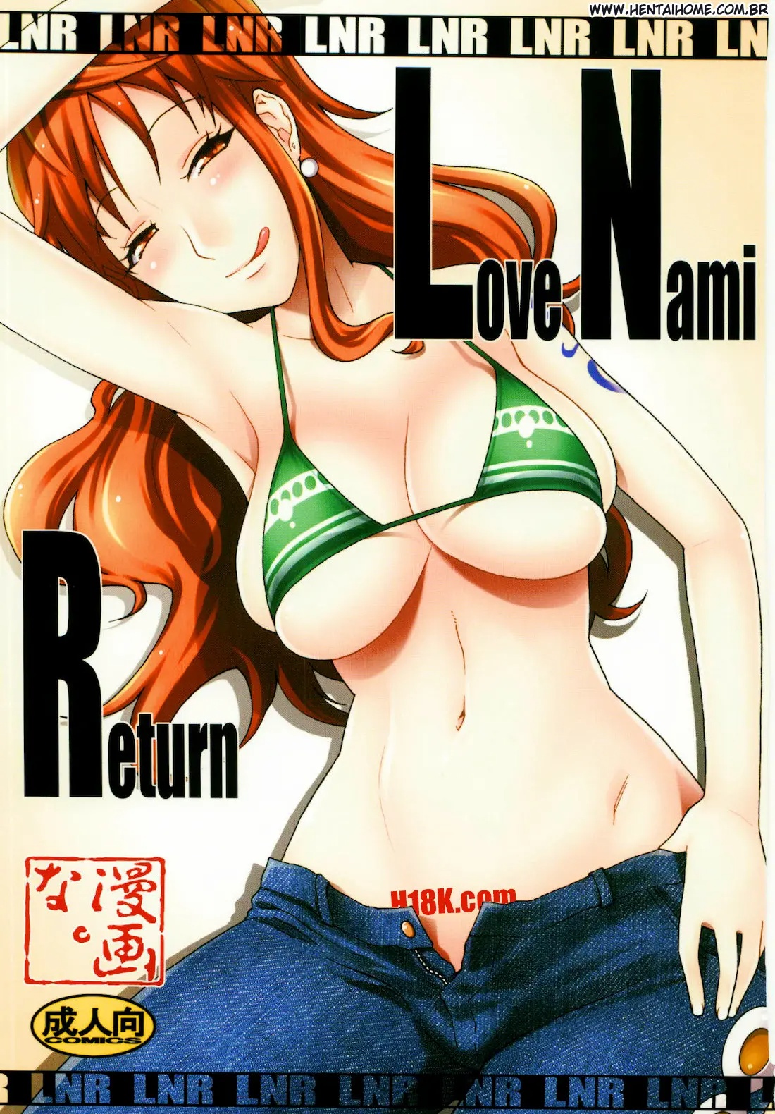 LNR - Love Nami Return - Hentai