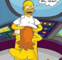 Os Simpsons a nova Secretaria