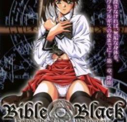 Bible black hentai online - anime yes