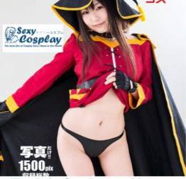 Megumin #2 sex cosplay porn jav- konosuba