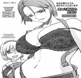 Resident Evil] Fuyukomi Shinkan Omake - HotHentai